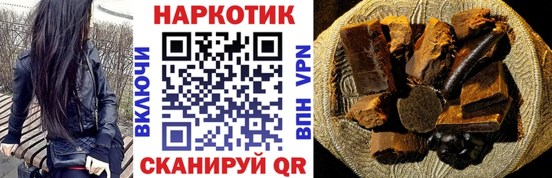 Наркотические вещества Большой Камень Псилоцибиновые грибы  МАРИХУАНА  Кокаин  Меф мяу мяу  ГАШИШ  Alpha-PVP 