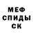 МЕТАДОН VHQ Drew Scrivers