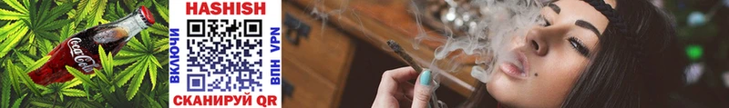 Еда ТГК марихуана  Большой Камень 