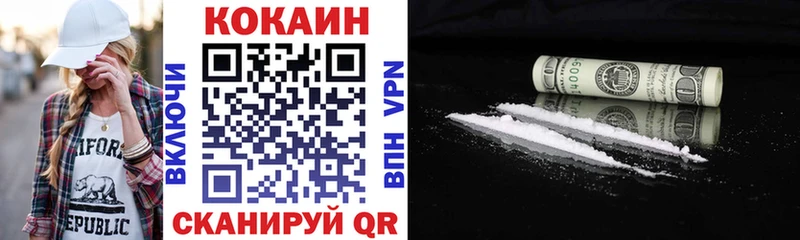 Cocaine VHQ  Большой Камень 