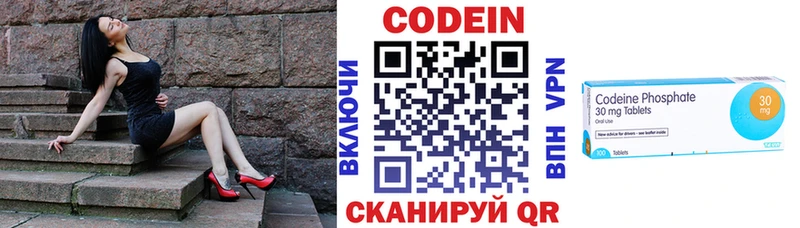купить  цена  Большой Камень  Кодеин напиток Lean (лин) 