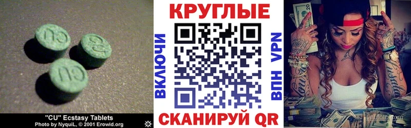 Экстази VHQ  МЕГА рабочий сайт  Большой Камень  купить  сайты 
