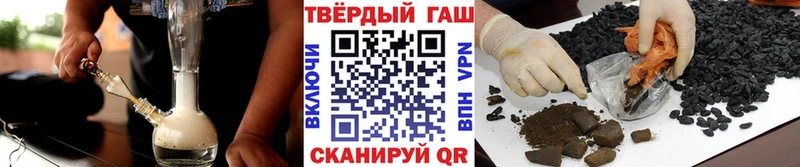 ГАШИШ гашик  Большой Камень 