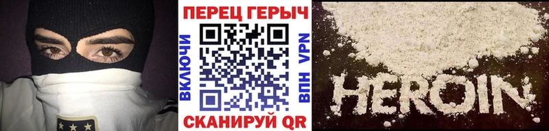 mega ссылка  Большой Камень  ГЕРОИН хмурый 