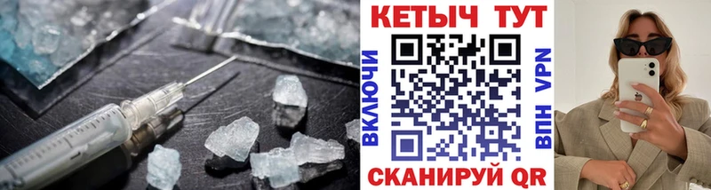КЕТАМИН VHQ  Большой Камень 