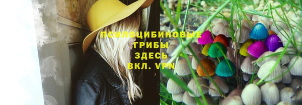 герыч Белоозёрский