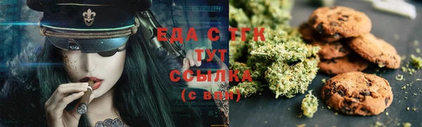 ALPHA-PVP Богданович