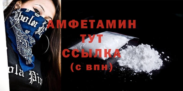 герыч Белоозёрский