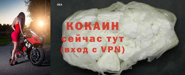 экстази Богородск