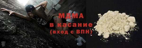 ALPHA-PVP Богданович