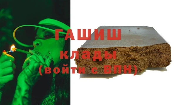 MDMA Белокуриха