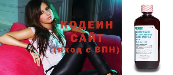 экстази Богородск