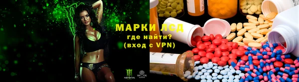 MDMA Белокуриха