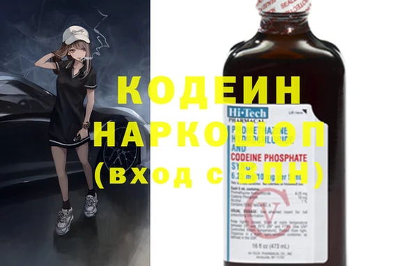 экстази Богородск