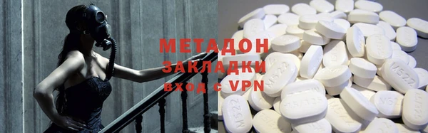 MDMA Белокуриха