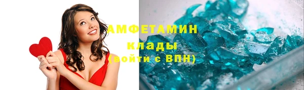 MDMA Белокуриха
