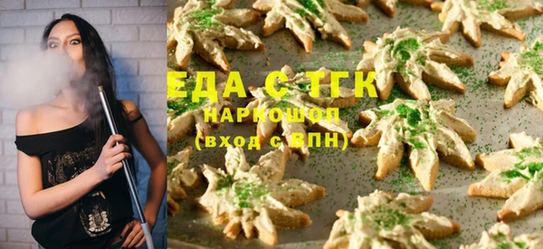 каннабис Богородицк
