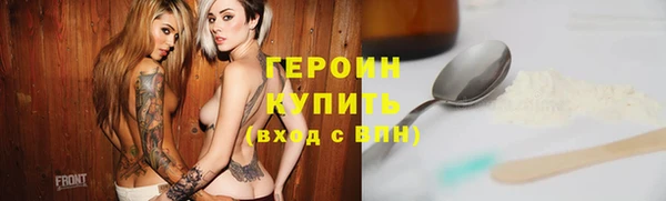 экстази Богородск