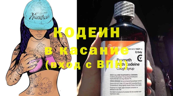 экстази Богородск