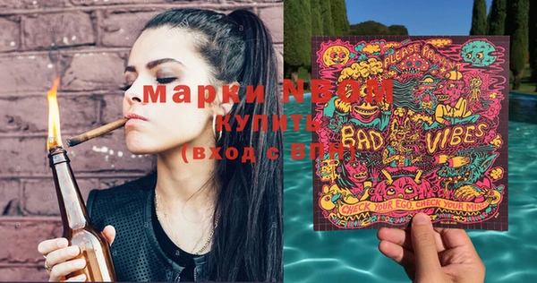 MDMA Белокуриха
