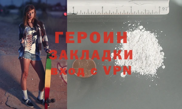 герыч Белоозёрский