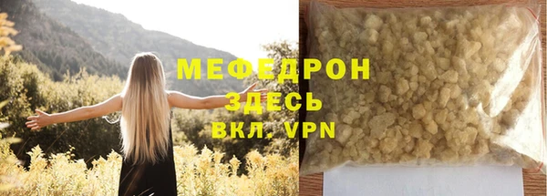 каннабис Богородицк