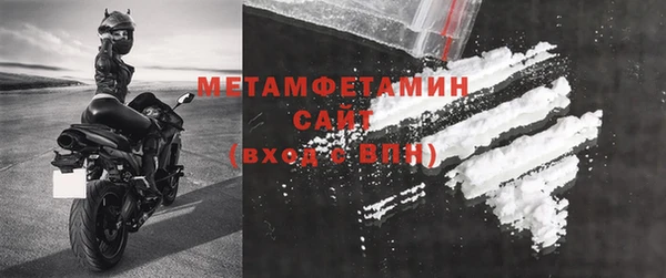 ALPHA-PVP Богданович