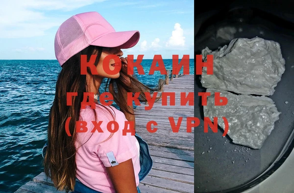 ALPHA-PVP Богданович