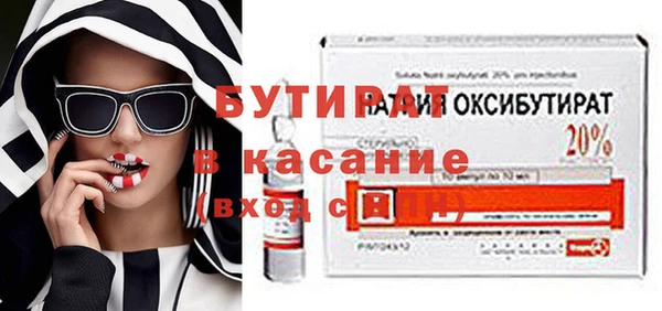 каннабис Богородицк