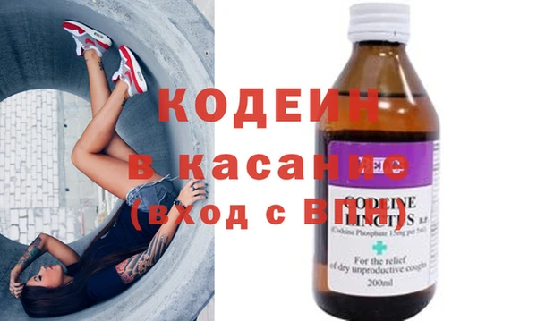 MDMA Белокуриха