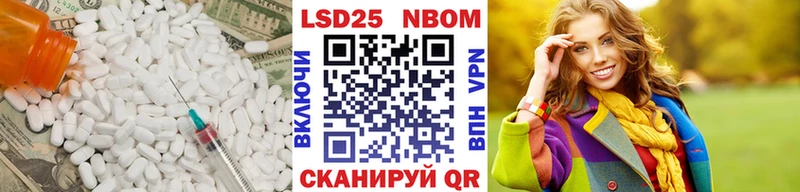 OMG сайт  Большой Камень  ЛСД экстази кислота 