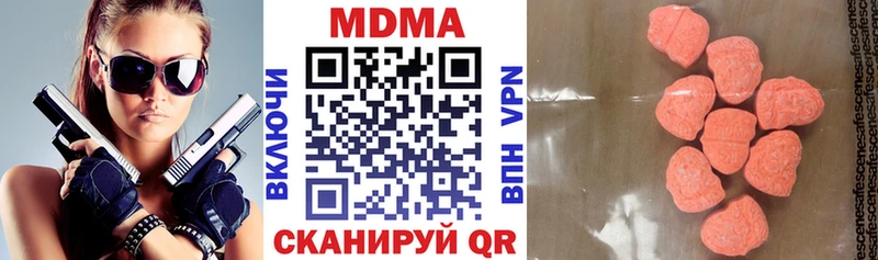 MDMA crystal Большой Камень