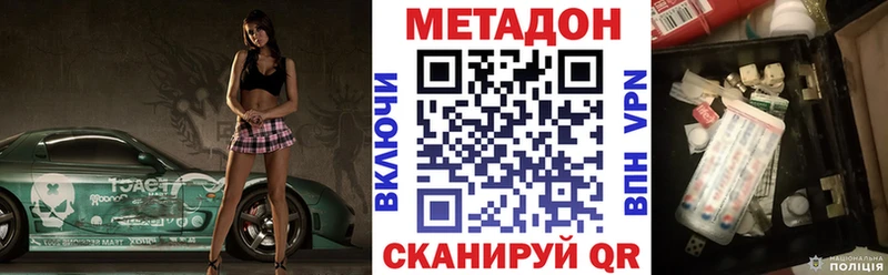 купить   Большой Камень  МЕТАДОН мёд 