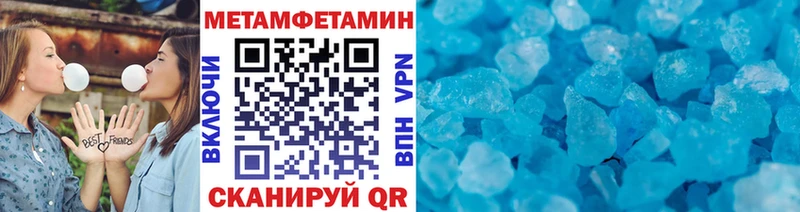 даркнет сайт  Большой Камень  МЕТАМФЕТАМИН кристалл 