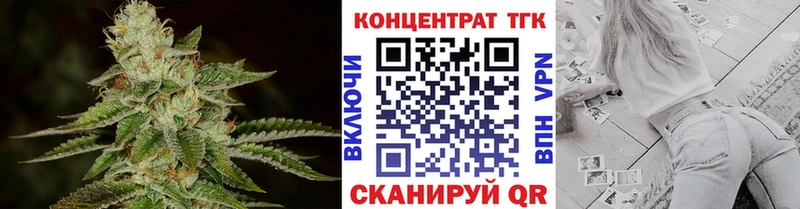 ТГК жижа mega tor Большой Камень
